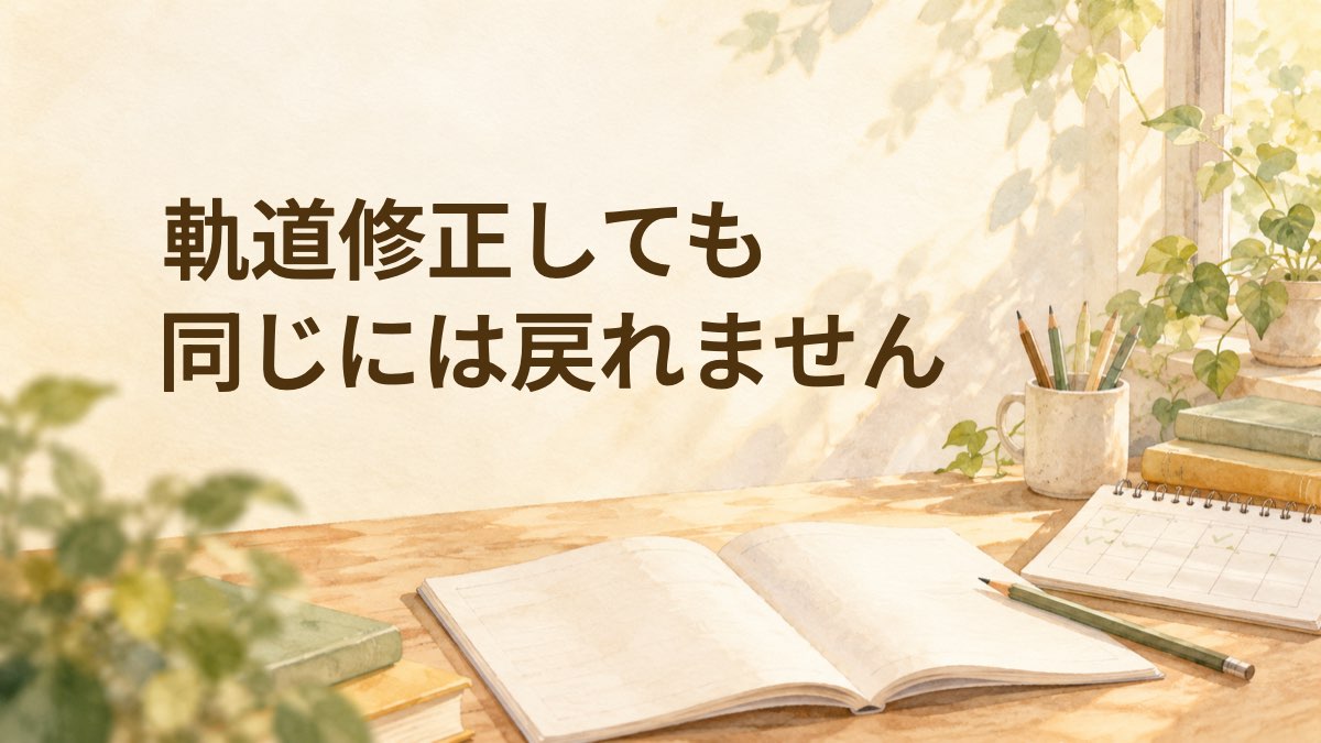 サクセス未来塾にっさい花みず木校のブログ
