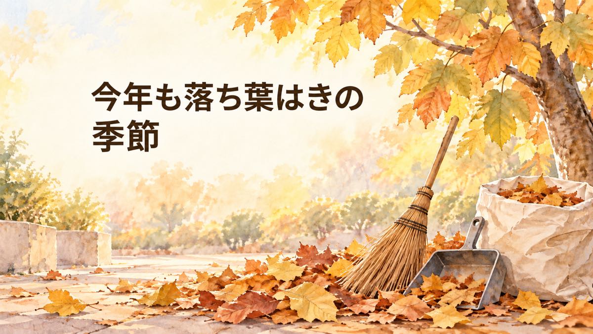 サクセス未来塾にっさい花みず木校のブログ